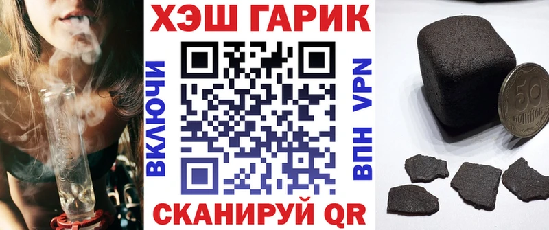 Где купить наркотики Чусовой Псилоцибиновые грибы  Канабис  Мефедрон  APVP  Гашиш  COCAIN  Амфетамин 