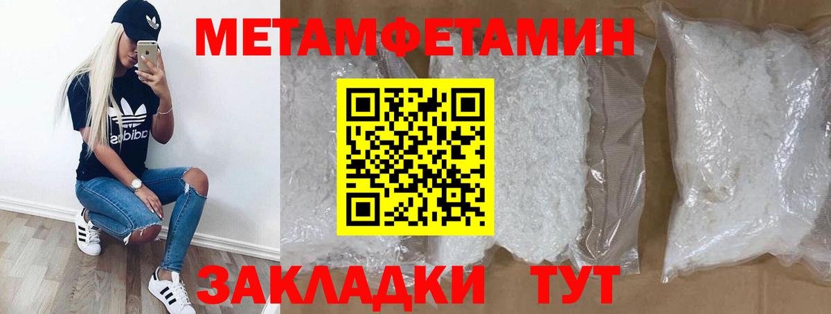 АМФЕТАМИН 98% Чусовой