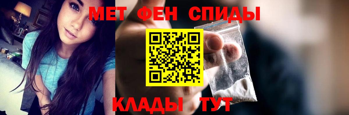 Амфетамин 98%  Вход с VPN  АМФЕТАМИН  Чусовой 