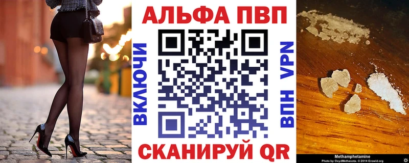 omg ССЫЛКА  Чусовой  A-PVP СК 