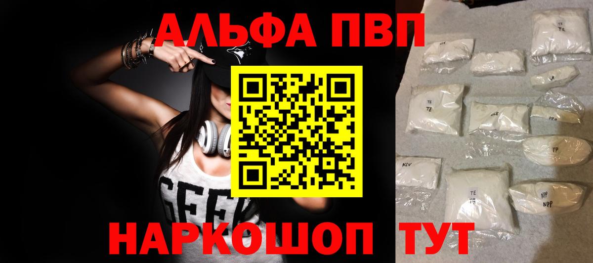 APVP СК КРИС Чусовой