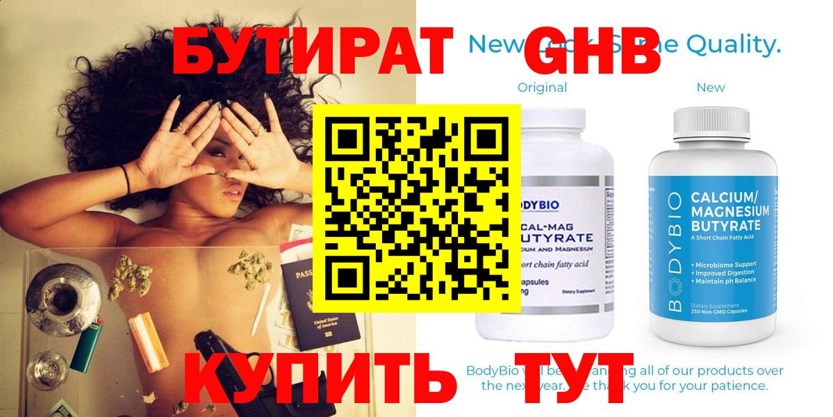 Меф МЯУ МЯУ кристаллы  Гашиш  Конопля  ГАШ  ЭКСТАЗИ  Чусовой  Вход с VPN  Меф  COCAIN 
