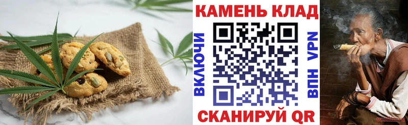 Canna-Cookies конопля  Чусовой 