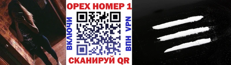 COCAIN Перу  цены   Чусовой 