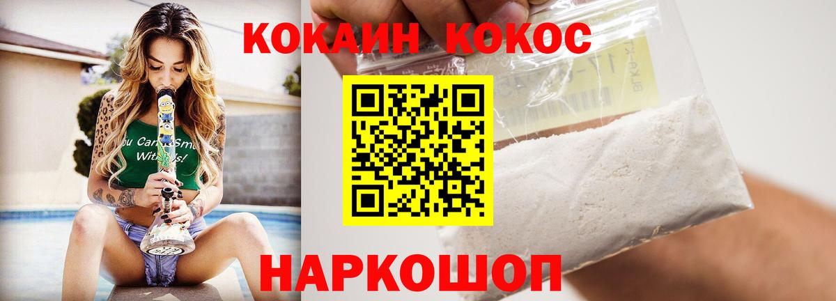 КОКАИН 98% Чусовой