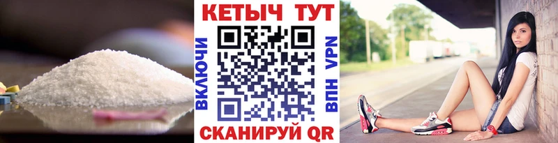 наркошоп Чусовой КЕТАМИН ketamine