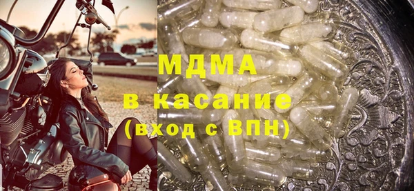 прущие крисы Алексеевка