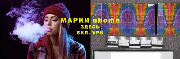 прущие крисы Алексеевка