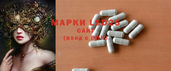 прущие крисы Алексеевка
