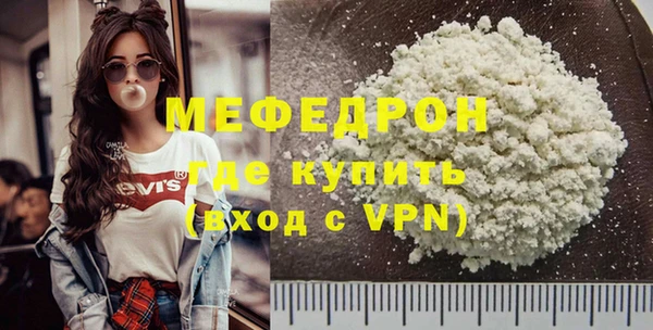 ALPHA PVP Новокубанск