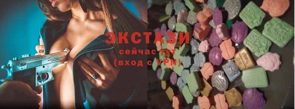 прущие крисы Алексеевка