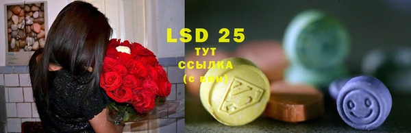 прущие крисы Алексеевка