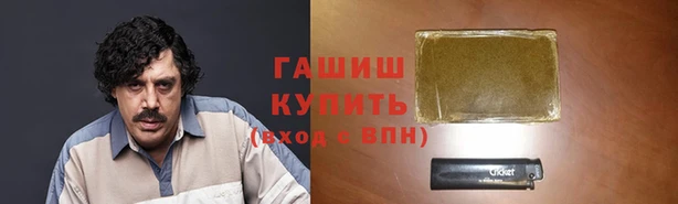 Альфа ПВП Алзамай