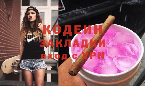 Альфа ПВП Алзамай
