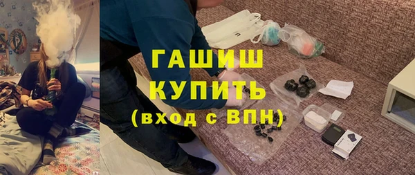 ALPHA-PVP Новозыбков