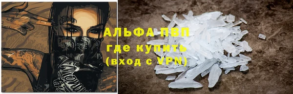 Альфа ПВП Алзамай