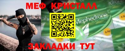 МДПВ Славгород