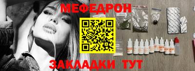 дмт Назарово
