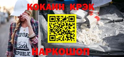 кокс Сланцы