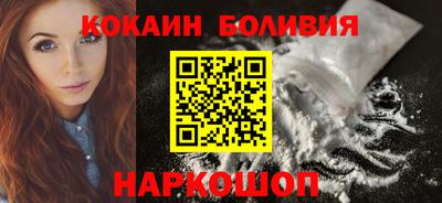 кокс Славянск-на-Кубани