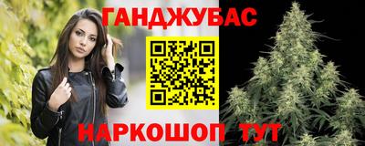 кокс Славянск-на-Кубани