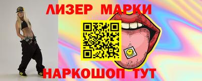 кокс Славянск-на-Кубани