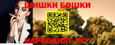 кокс Сланцы