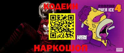 кокс Славянск-на-Кубани