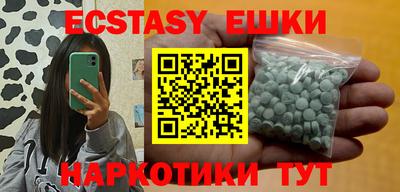 кокс Сланцы