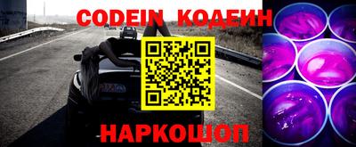 кокс Сланцы
