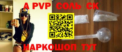 кокс Сланцы