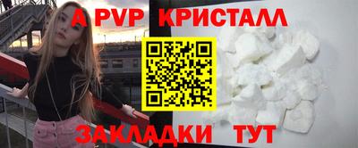 кокс Славянск-на-Кубани