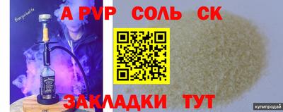 МДПВ Славгород