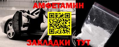 кокс Славянск-на-Кубани