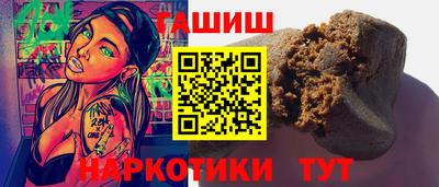 кокс Славянск-на-Кубани