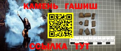 кокс Славянск-на-Кубани