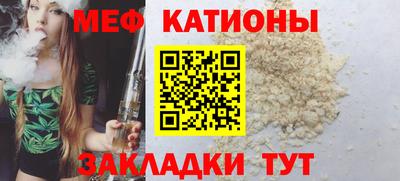 кокс Славянск-на-Кубани