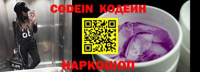 кокс Славянск-на-Кубани