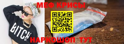 кокс Славянск-на-Кубани