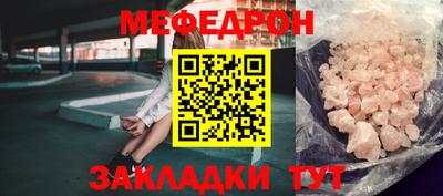 прущие грибы Набережные Челны