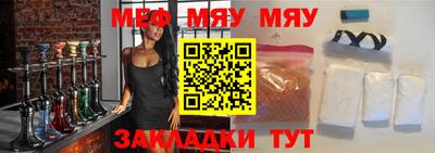 кокс Славянск-на-Кубани