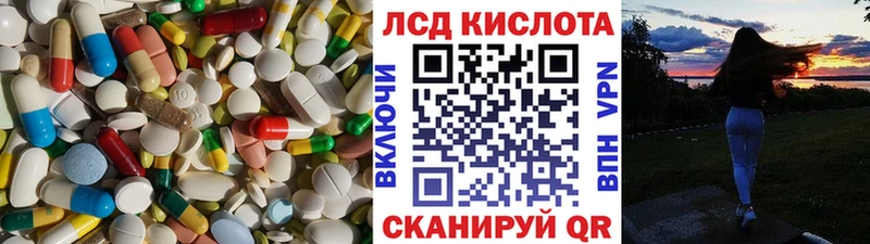 даркнет официальный сайт  Чусовой  Лсд 25 экстази ecstasy 