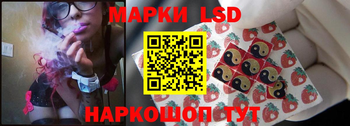 ЛСД экстази ecstasy Чусовой