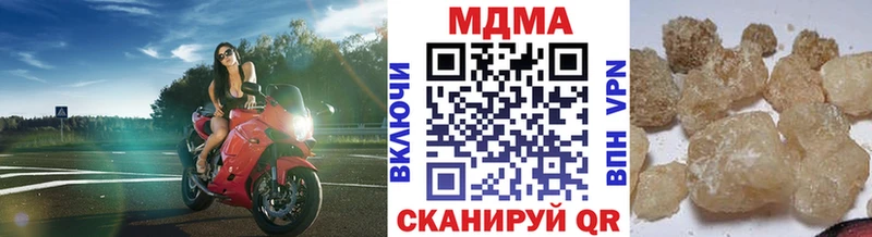 MDMA кристаллы Чусовой