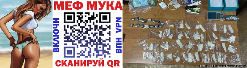 МЯУ-МЯУ 4 MMC  Чусовой 