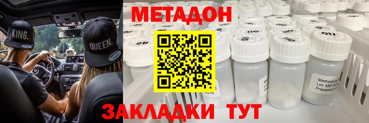 Галлюциногенные грибы Чусовой