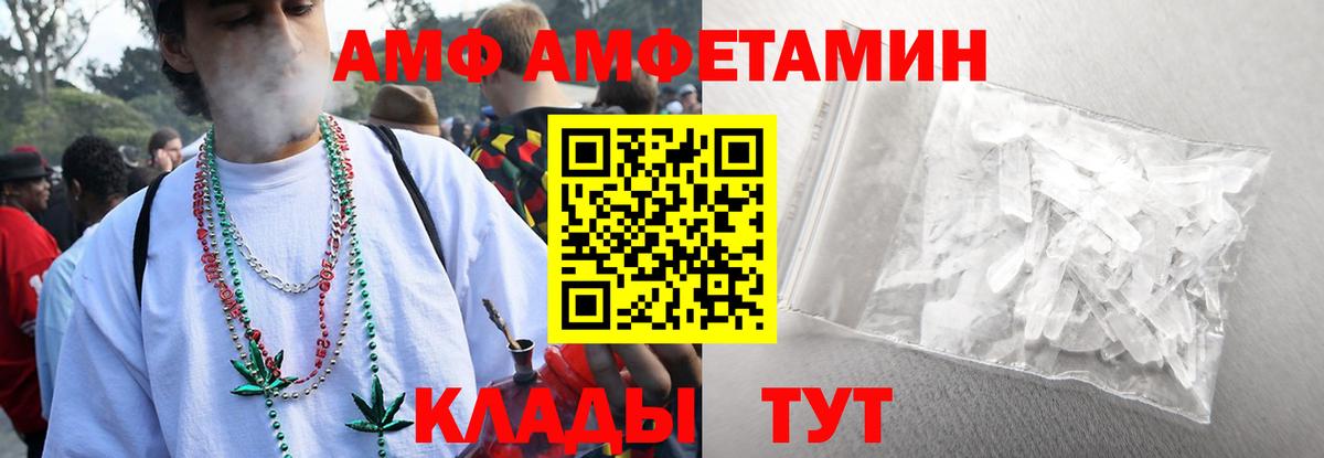 Чусовой  Первитин витя  Вход с VPN  Первитин витя 