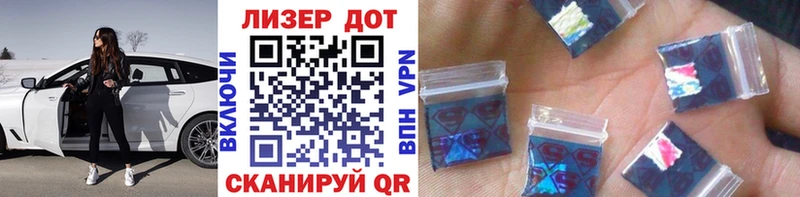 как найти закладки  Чусовой  МЕГА как зайти  Марки 25I-NBOMe 1,8мг 