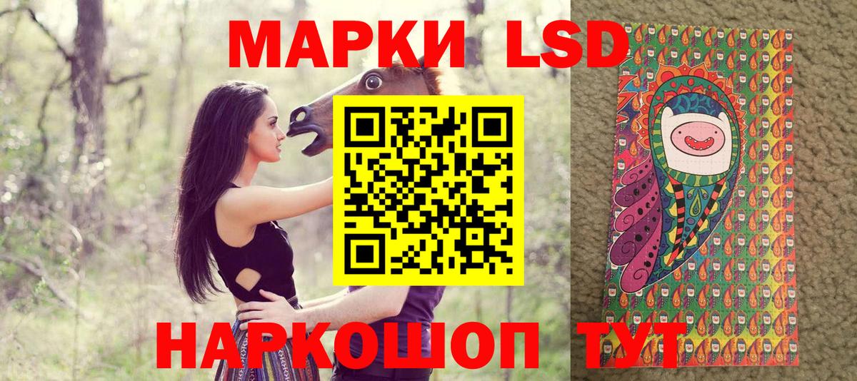 Чусовой  Марки NBOMe 1,5мг  Марки NBOMe 1,5мг  Вход с VPN 
