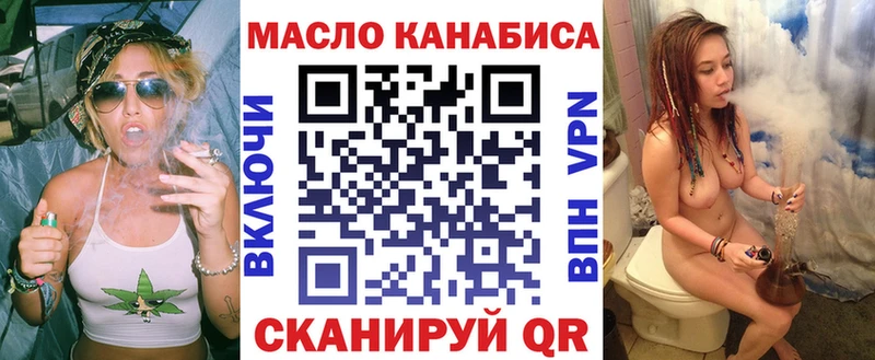 Дистиллят ТГК вейп с тгк  Чусовой 